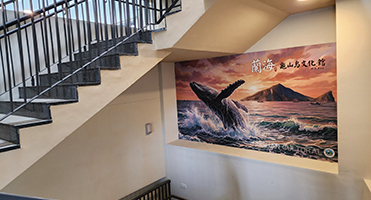 蘭海龜山島漁村文化館|樓梯間情境牆 配合樓梯動線的大面積牆面輸出施作,視覺延伸串聯上下樓層